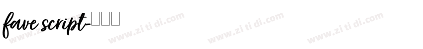 fave script字体转换